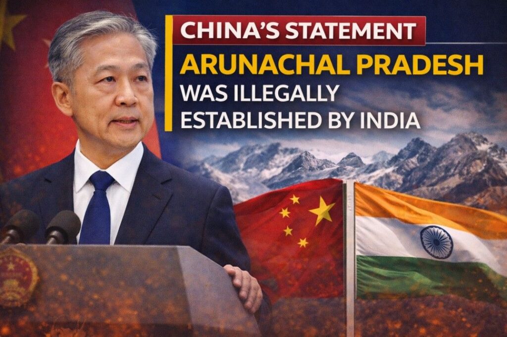 چین کا بیان: اروناچل پردیش کو بھارت نے غیر قانونی طور پر قائم کیا